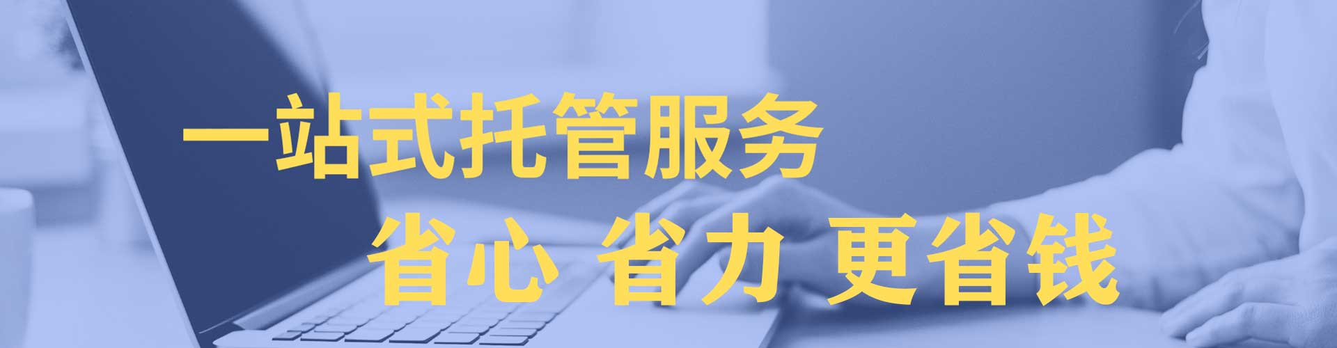 镇安信息流推广
