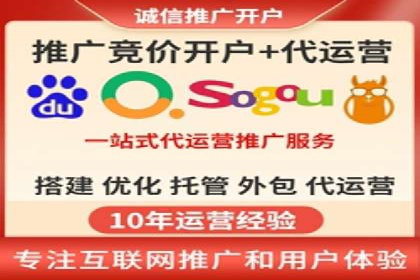 百度竞价托管运营助力企业快速获取客户案例